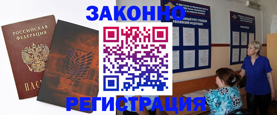 временная регистрация собственник в Камышлове