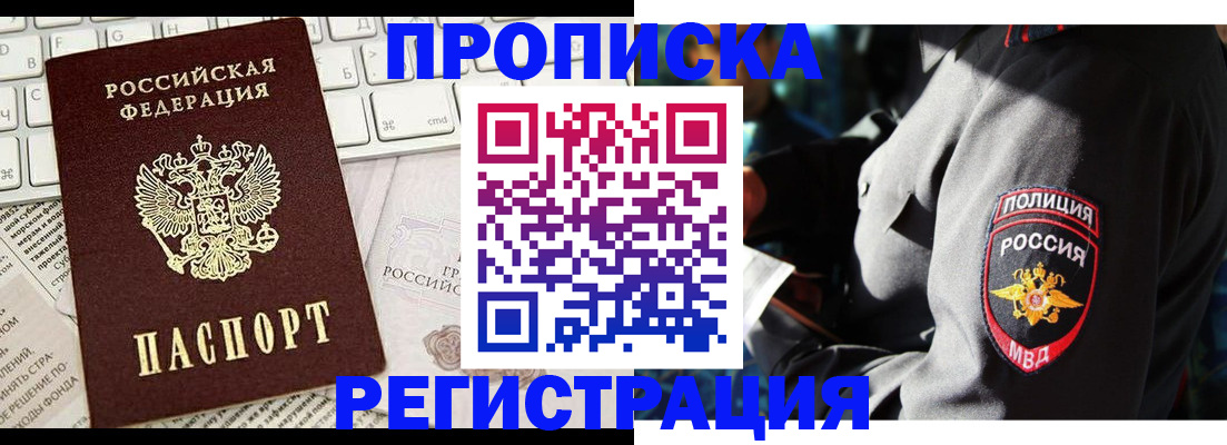 регистрация для школы в Камышлове